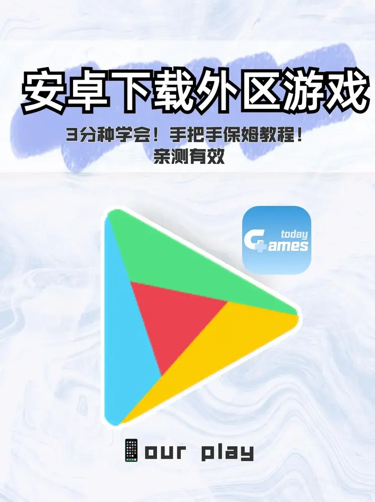 澳门新新浦京下载截图0