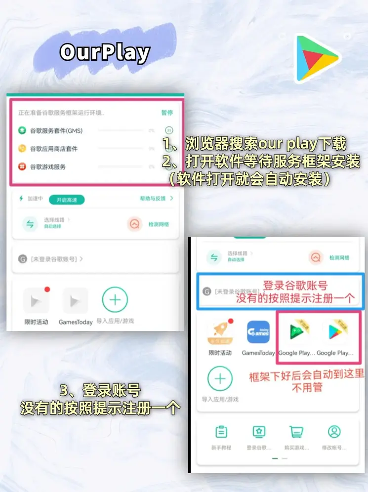 澳门新新浦京下载截图1